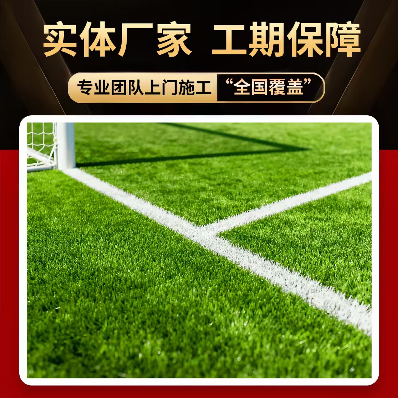 滨州市硅PU人造草坪 - 推荐