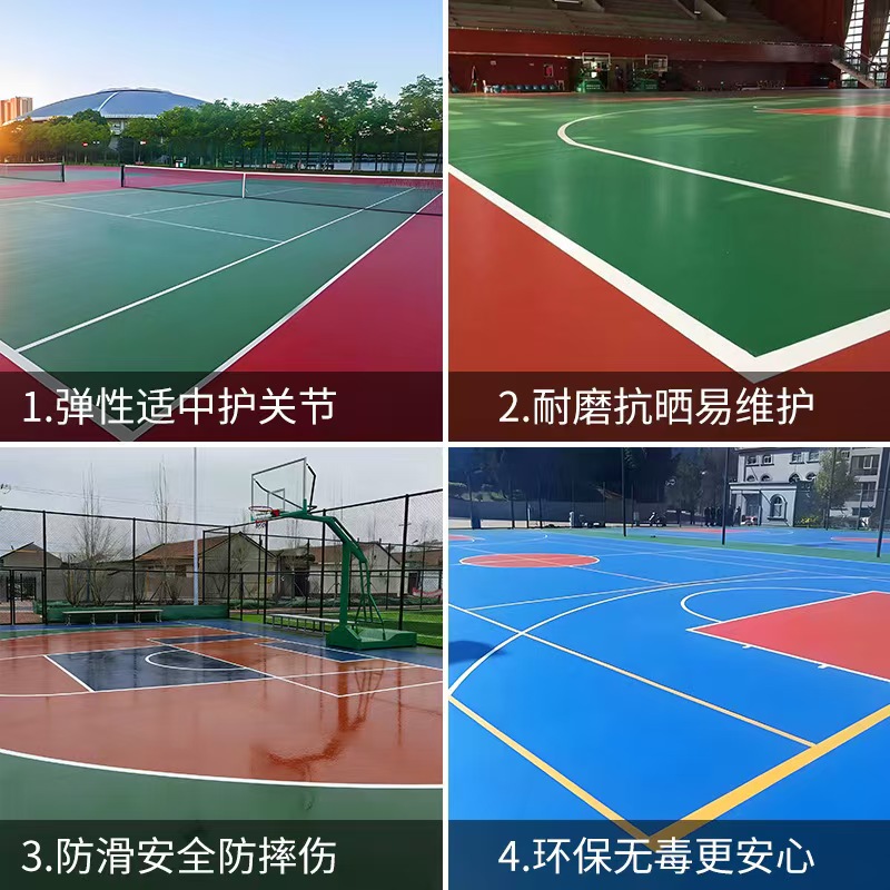 滨州市硅PU塑胶篮球场 - 哪里好